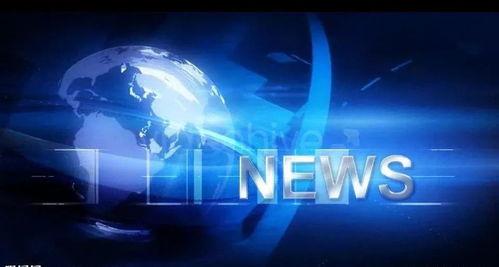 百色新闻最新爆料视频播放,视频揭秘事件真相